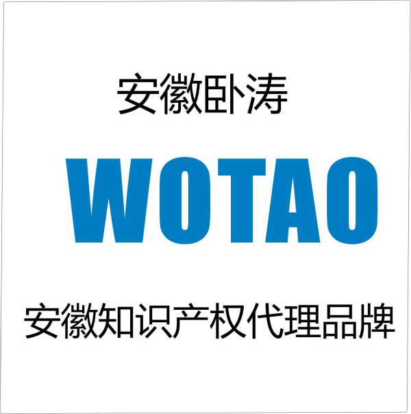 熱烈祝賀安徽臥濤獲得軟件企業認定，科技中介服務企業，軟件著作權多項資質認證與獎勵