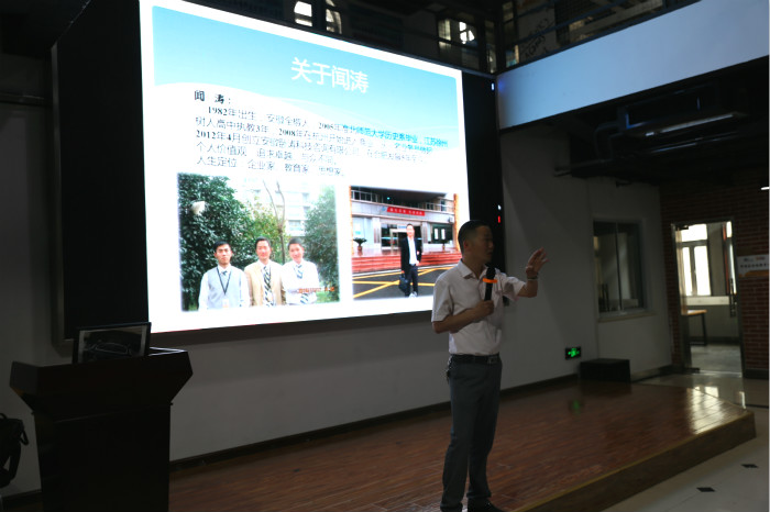 聞濤先生擔任科大總裁班企業(yè)創(chuàng)新與發(fā)展研討會主講人