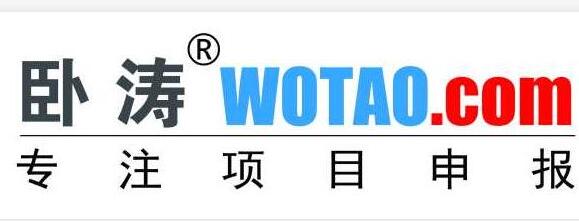 合肥市技術(shù)改造財(cái)政增量貢獻(xiàn)獎(jiǎng)勵(lì)申報(bào)條件及獎(jiǎng)勵(lì)標(biāo)準(zhǔn)細(xì)則盤(pán)點(diǎn)